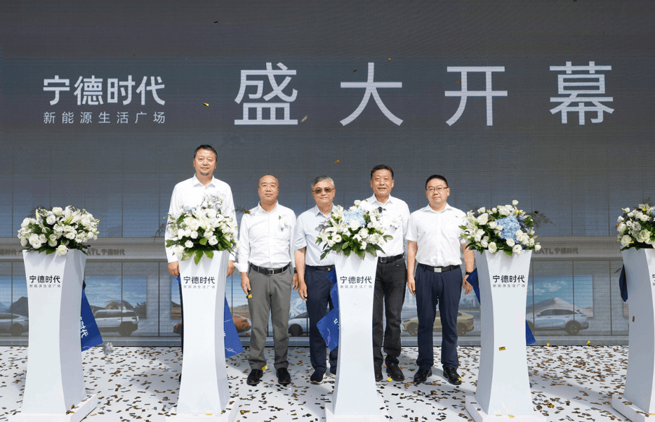 寧德時(shí)代做了一件TO C的大事