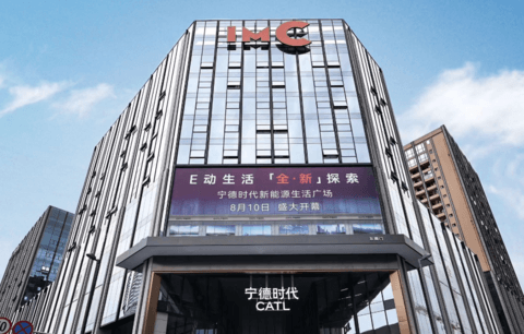 宁德时代做了一件TO C的大事