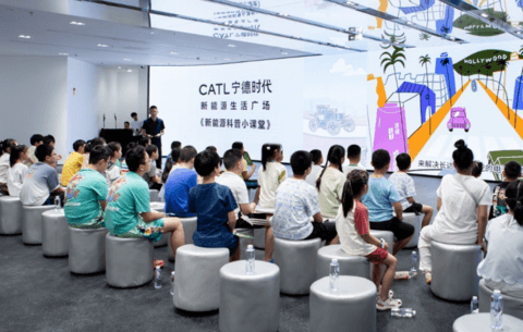 宁德时代做了一件TO C的大事