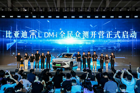 首周销量破万,宋L DM-i何以成为销冠?