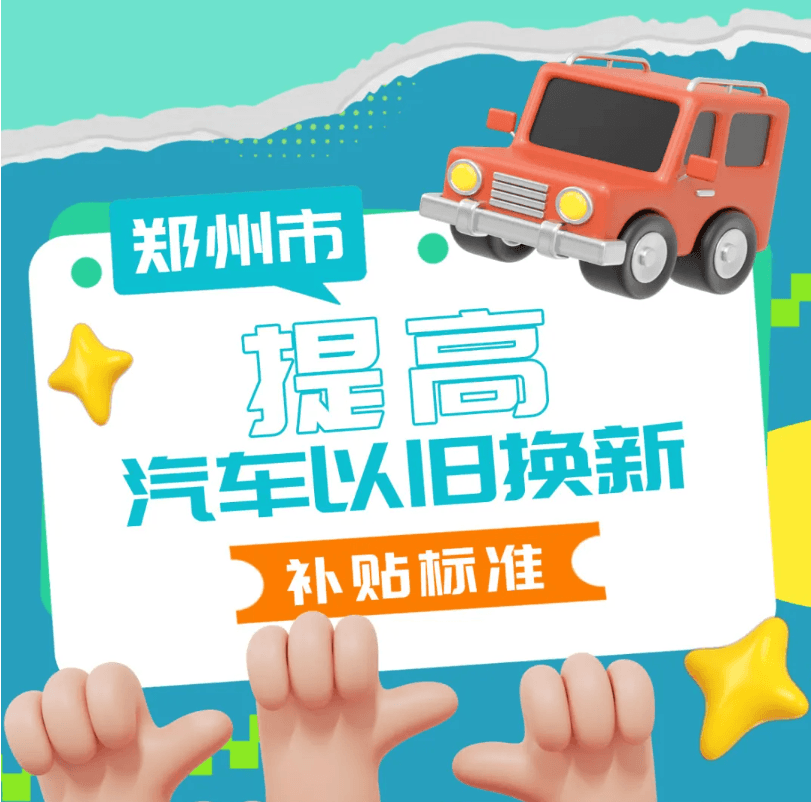 8月乘用車零售環(huán)比上漲10.8%，乘聯(lián)會(huì)：“金九”效果將更加突出