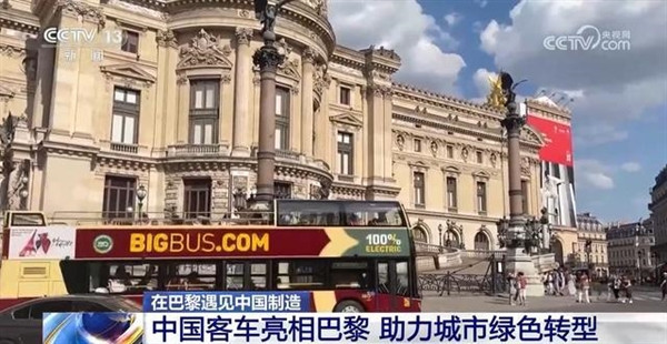 中國新能源巴士圈粉世界游客：上下兩層、敞篷純電