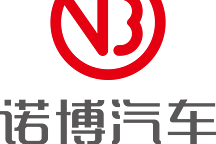 汽車用低碳環(huán)保地毯丨諾博汽車確認(rèn)申報(bào)2024金輯獎(jiǎng)·中國(guó)汽車新供應(yīng)鏈百?gòu)?qiáng)
