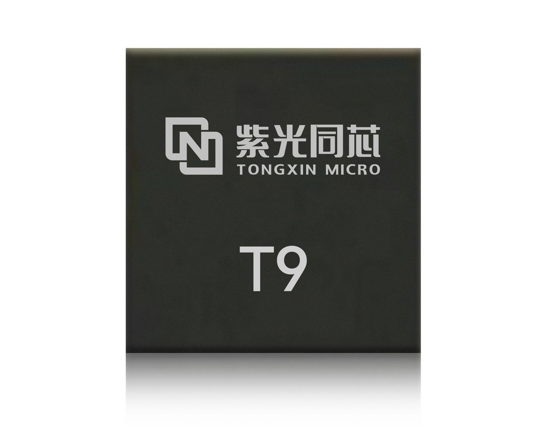汽車安全芯片T9系列丨紫光同芯確認申報2024金輯獎·中國汽車新供應鏈百強