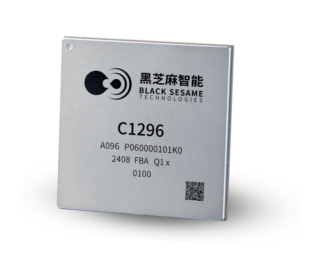 武當(dāng)C1200家族智能汽車跨域計(jì)算芯片平臺(tái) | 黑芝麻智能確認(rèn)申報(bào)2024金輯獎(jiǎng)·中國(guó)汽車新供應(yīng)鏈百?gòu)?qiáng)