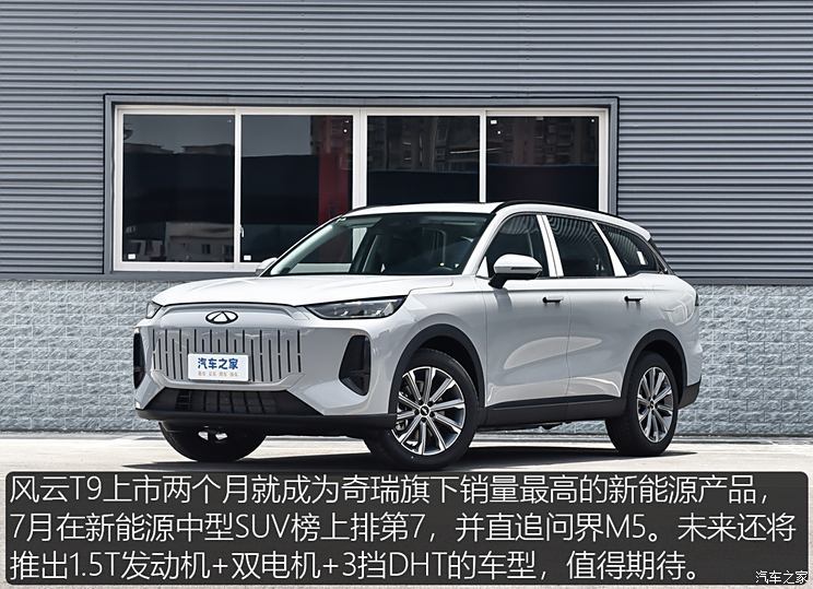 汽車之家