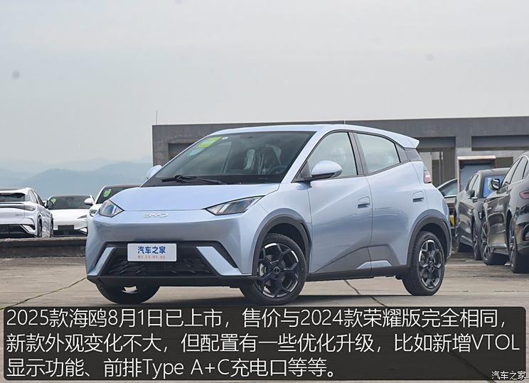 汽車之家