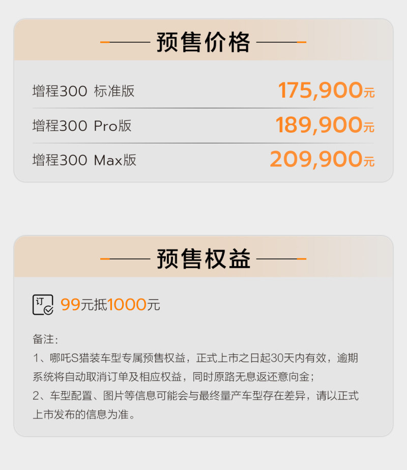 網(wǎng)通社汽車