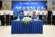 北汽与中通快递签署协议,涉及物流及供应链、车辆购置等合作