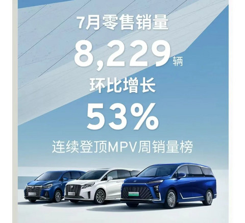 连续两个月丢掉国内第一,上汽该紧张起来了