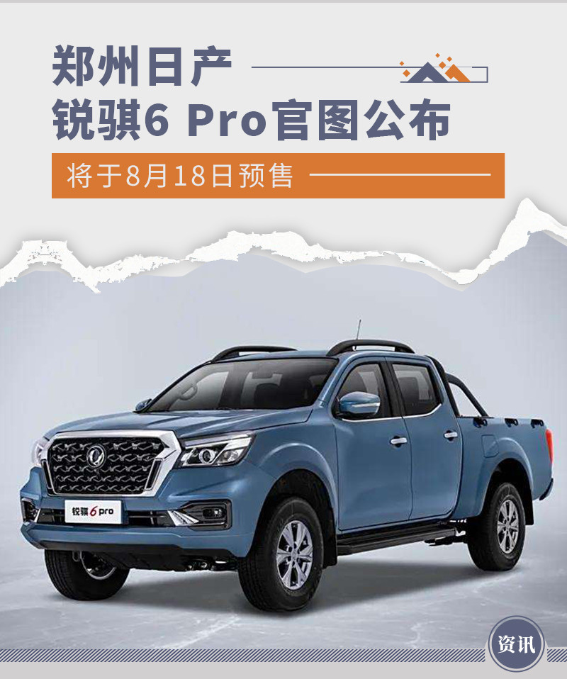 網(wǎng)通社汽車