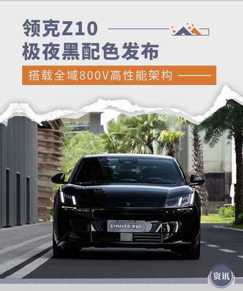 网通社汽车