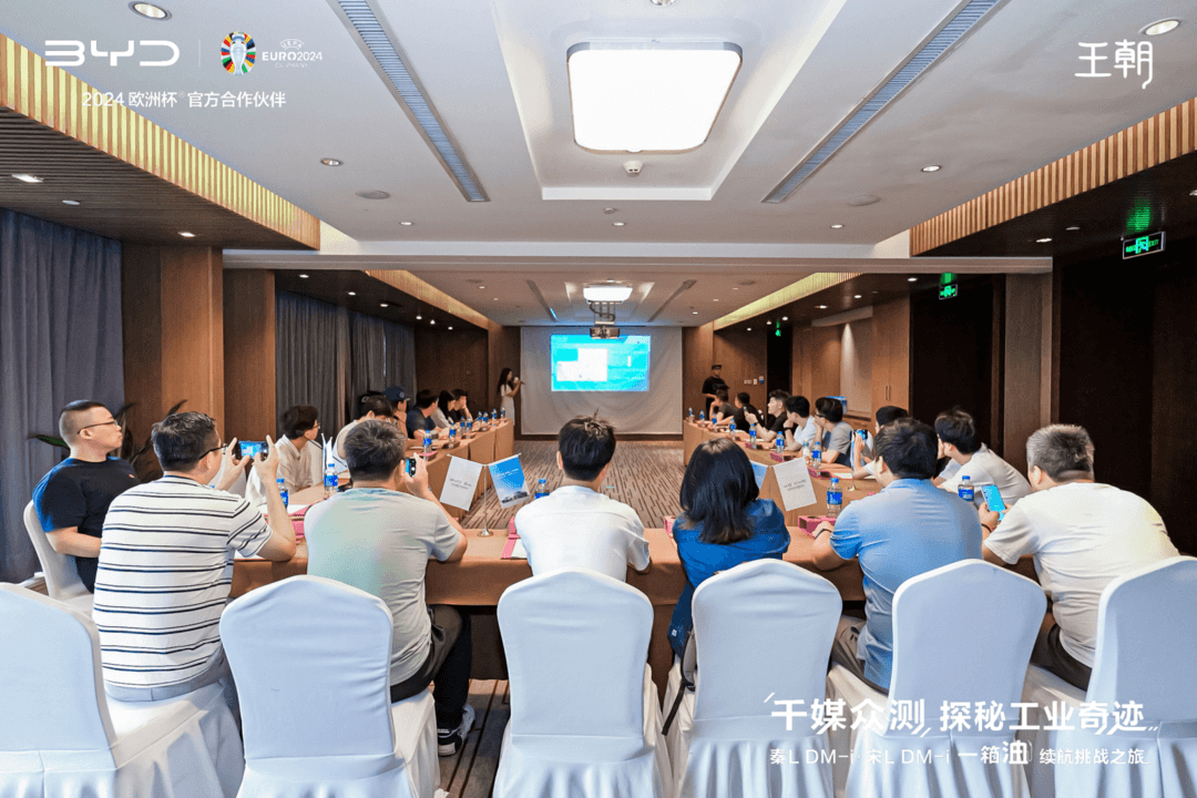 千媒眾測 探秘工業奇跡｜秦L DM-i、宋L DM-i 一箱油續航挑戰之旅，圓滿收官