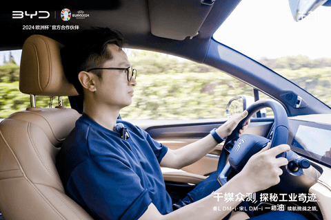 千媒众测 探秘工业奇迹|秦L DM-i、宋L DM-i 一箱油续航挑战之旅,圆满收官