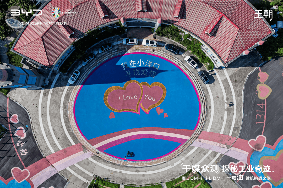 千媒眾測 探秘工業奇跡｜秦L DM-i、宋L DM-i 一箱油續航挑戰之旅，圓滿收官