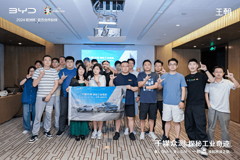 千媒众测 探秘工业奇迹|秦L DM-i、宋L DM-i 一箱油续航挑战之旅,圆满收官