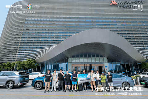 千媒众测 探秘工业奇迹|秦L DM-i、宋L DM-i 一箱油续航挑战之旅,圆满收官