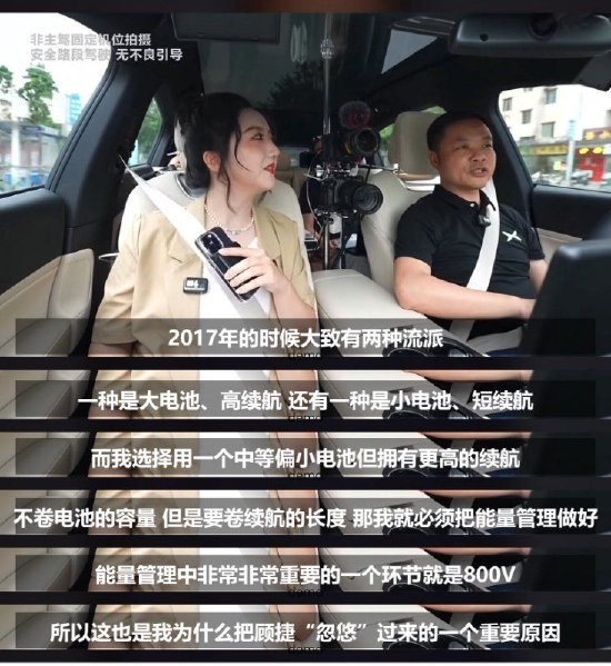 何小鵬：電池大不一定續航就長