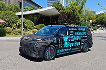 新款嵐圖夢想家將于8月15日正式亮相