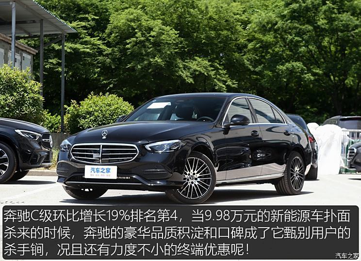 汽車之家