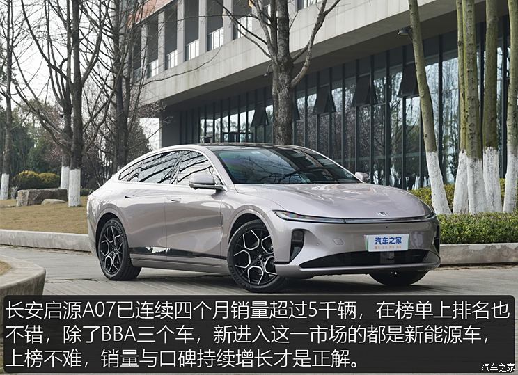 汽車之家