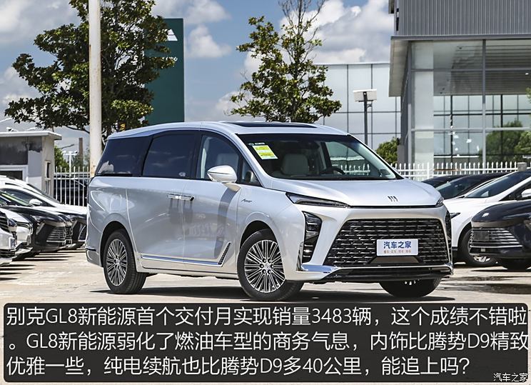 汽車之家