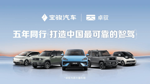 宝骏云海首发搭载灵眸智驾2.0 Max!「端到端模型」首次实现20万内量产落地!
