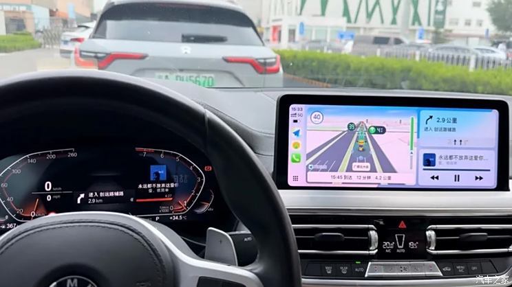 汽車之家