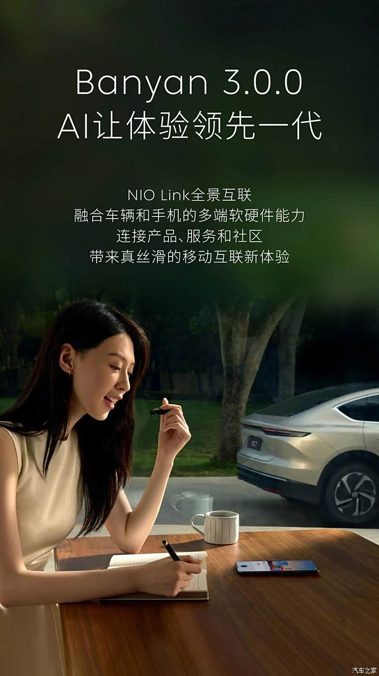 汽車之家