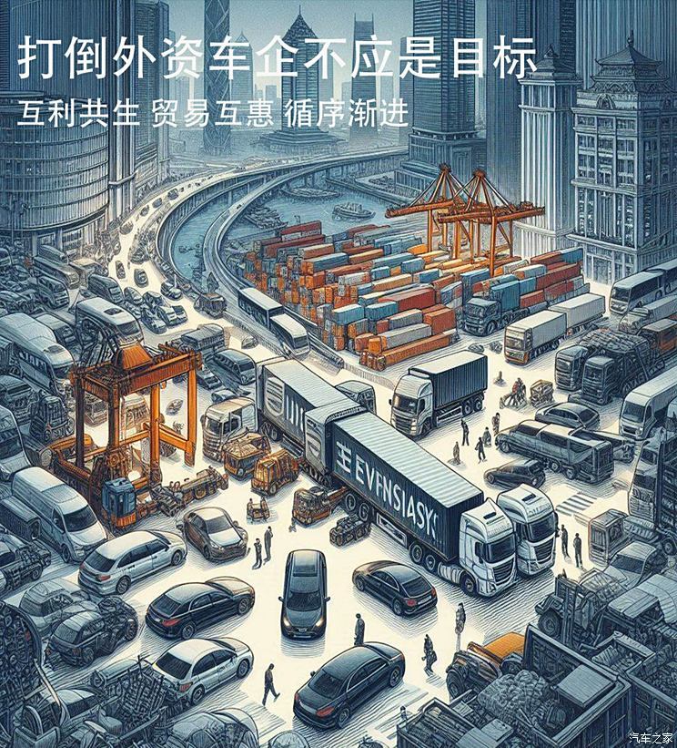 汽車之家