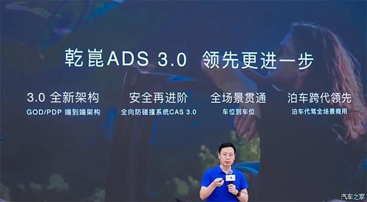 汽车之家
