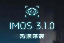 智己L6推送新系統 無圖NOA推廣至69城