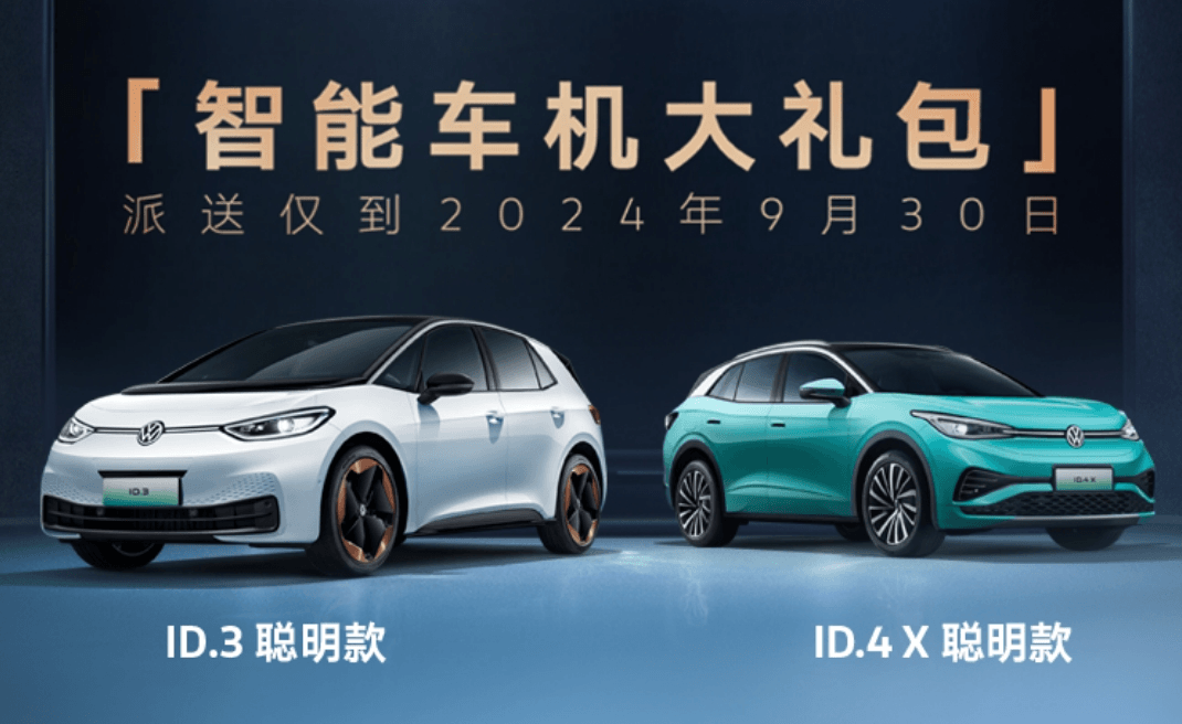 7月車企銷量TOP10：比亞迪冠軍地位穩(wěn)固，合資在加速轉型