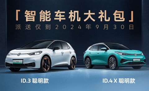7月车企销量TOP10:比亚迪冠军地位稳固,合资在加速转型