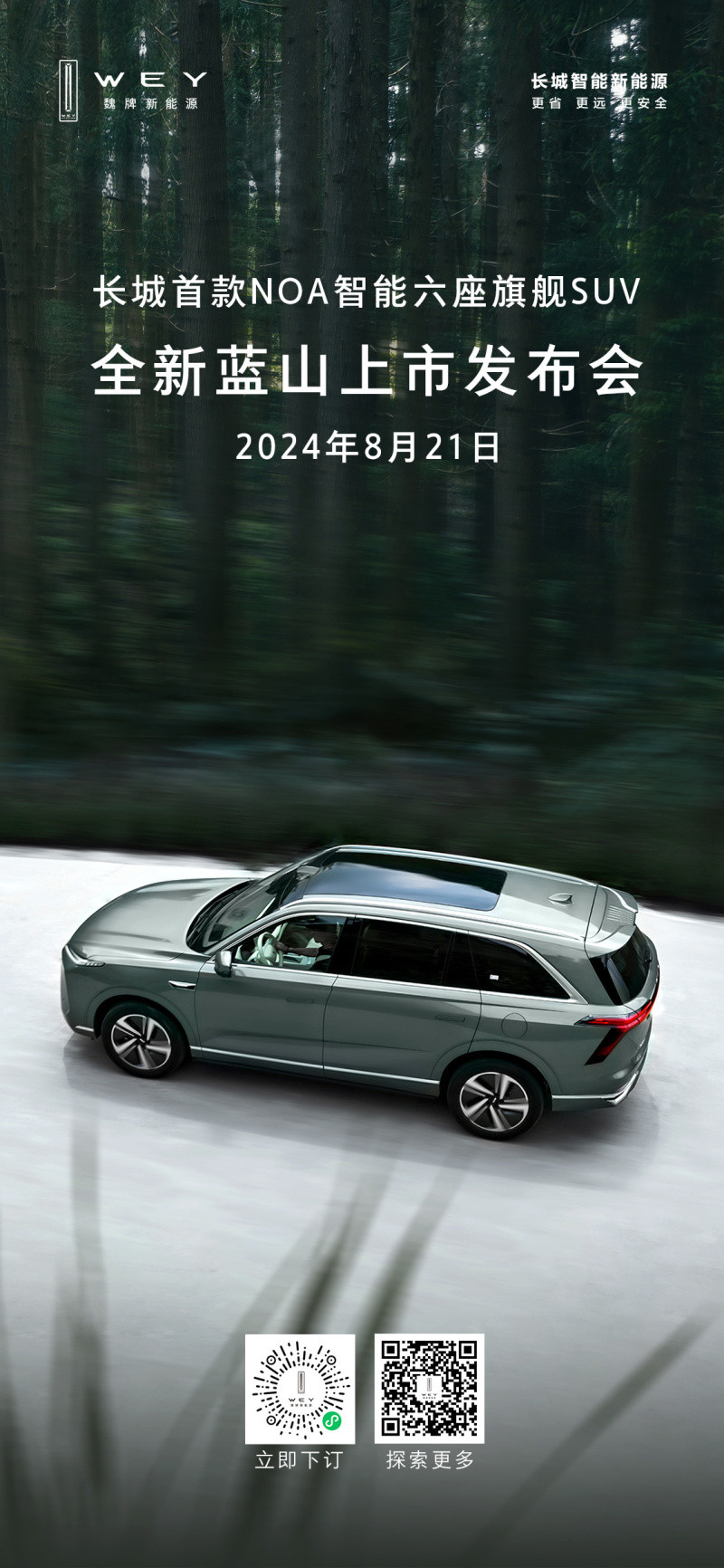 網(wǎng)通社汽車