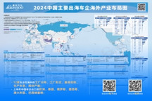 【车企海外布局图】揭秘12大中国车企海外扩张蓝图 | 奇瑞、上汽、比亚迪、吉利等