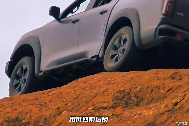 汽車(chē)之家