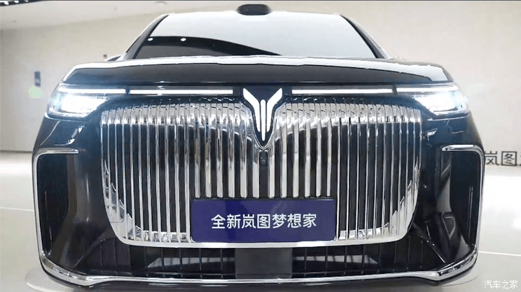 汽車之家
