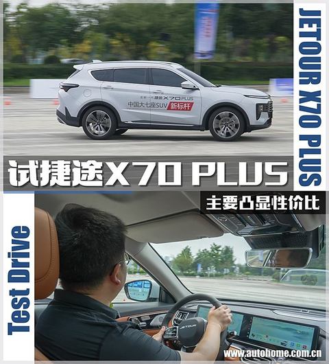 汽车之家