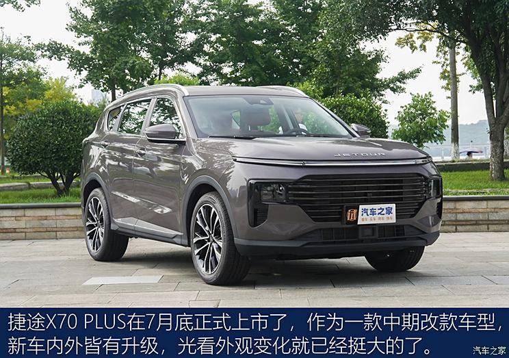 汽車之家