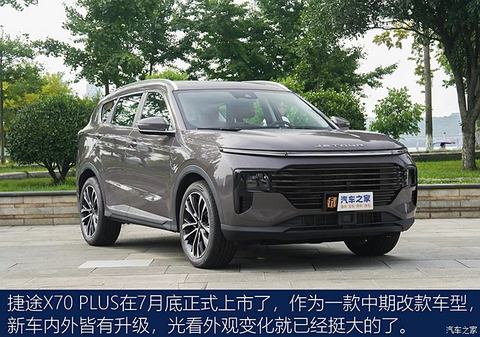 汽车之家