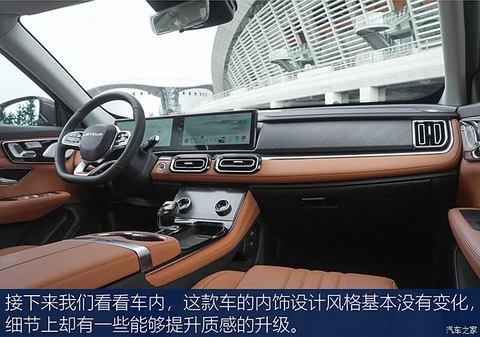 汽车之家