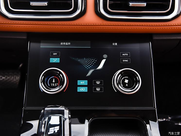 奇瑞汽車 捷途X70 PLUS 2025款 1.5T 豪華版 7座