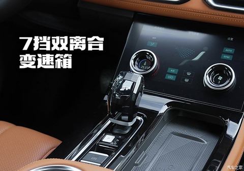 汽车之家