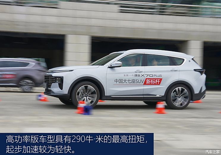 汽車之家