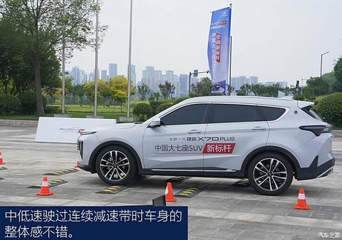 汽车之家