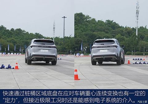 汽车之家