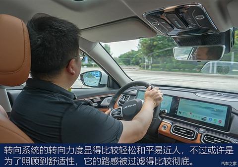 汽车之家