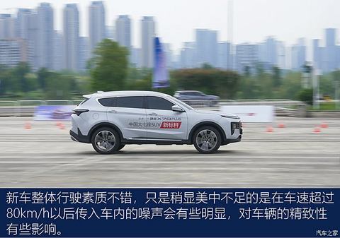 汽车之家