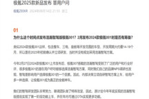 極氪為啥“一年磨三劍”？